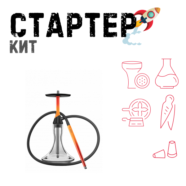 Набор с кальяном  Koress K2 Flame ТОЛЬКО НЕОБХОДИМОЕ в Якутске
