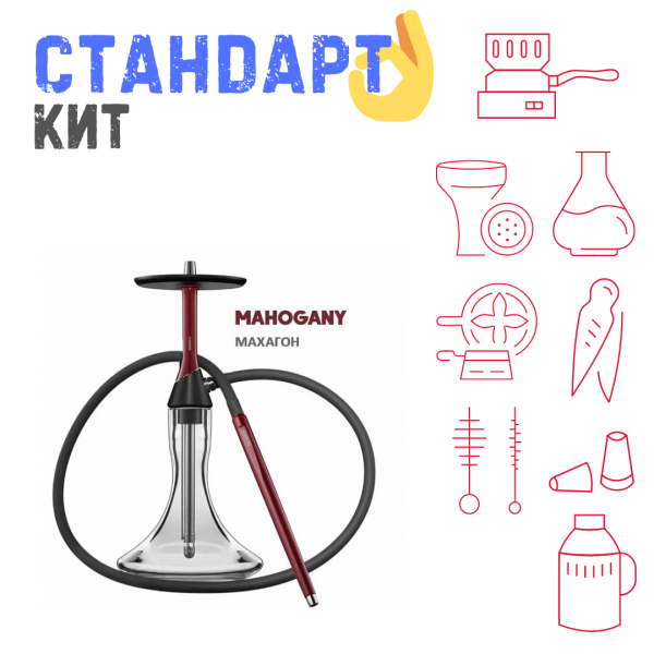 Набор с кальяном  Koress K2 Mahogany СТАНДАРТ в Якутске