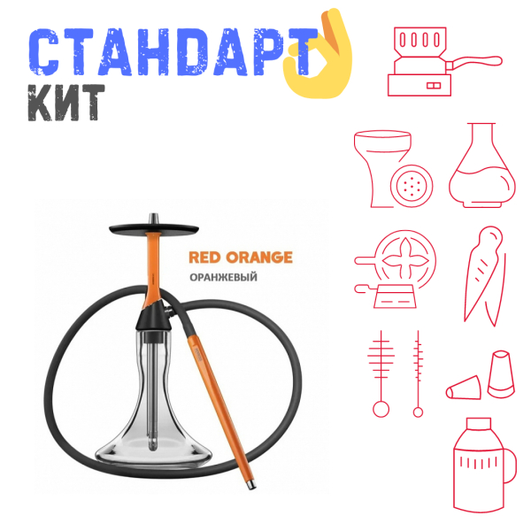 Набор с кальяном  Koress K2 Red Orange СТАНДАРТ в Якутске
