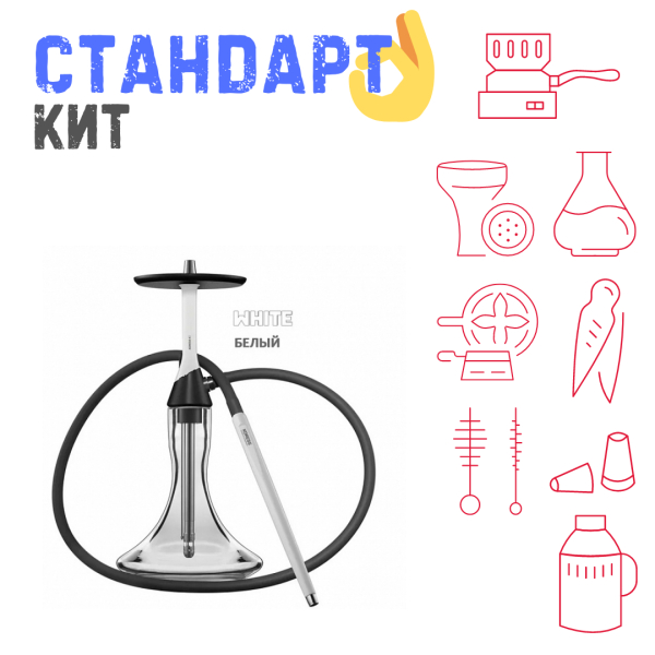 Набор с кальяном  Koress K2 White СТАНДАРТ в Якутске
