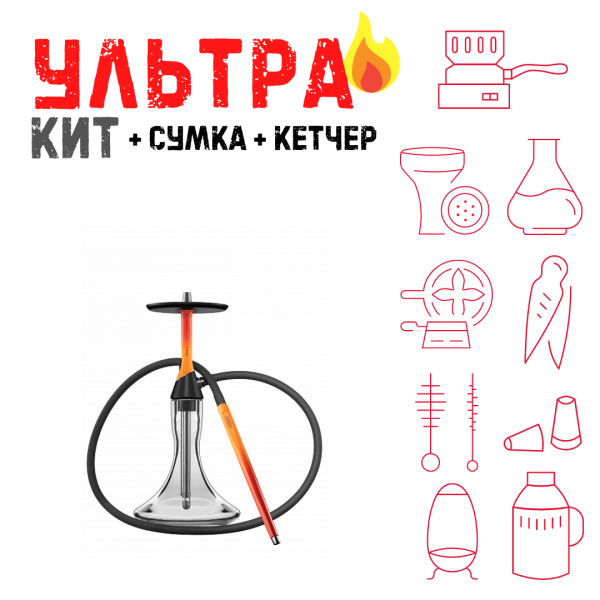 Набор с кальяном  Koress K2 Flame ВСЕ ВКЛЮЧЕНО в Якутске