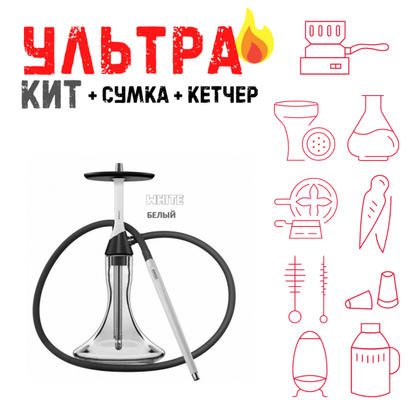Набор с кальяном  Koress K2 White ВСЕ ВКЛЮЧЕНО в Якутске