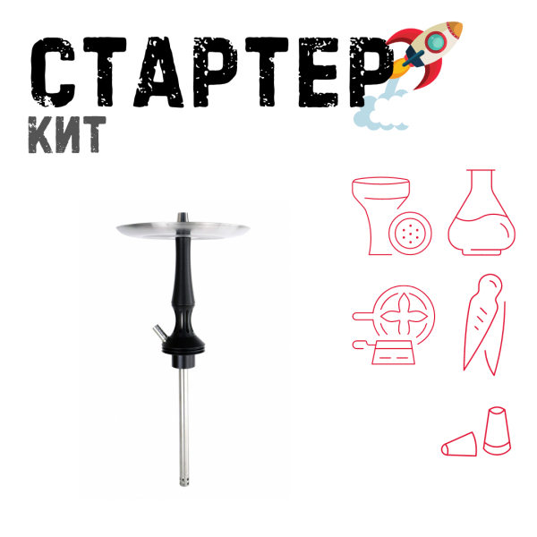Набор с кальяном  Avanti Avantik черный ТОЛЬКО НЕОБХОДИМОЕ в Якутске