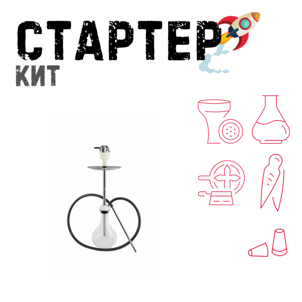 Набор с кальяном  Avanti Offspring white ТОЛЬКО НЕОБХОДИМОЕ в Якутске