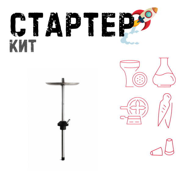 Набор с кальяном  Avanti Offspring черный ТОЛЬКО НЕОБХОДИМОЕ в Якутске