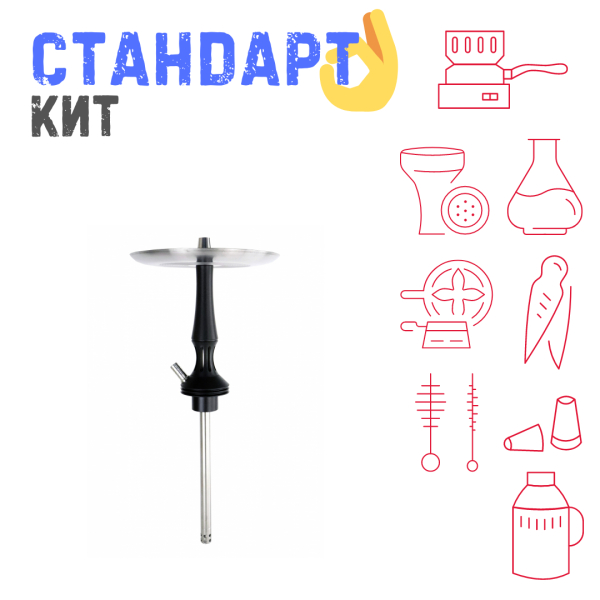 Набор с кальяном  Avanti Avantik черный СТАНДАРТ в Якутске