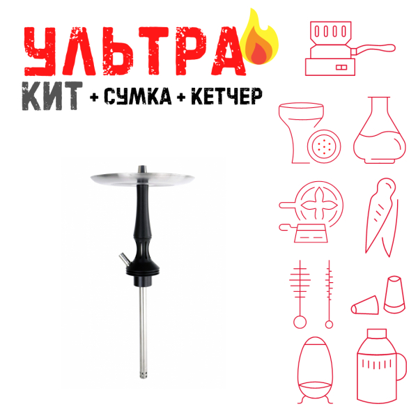 Набор с кальяном  Avanti Avantik черный ВСЕ ВКЛЮЧЕНО в Якутске