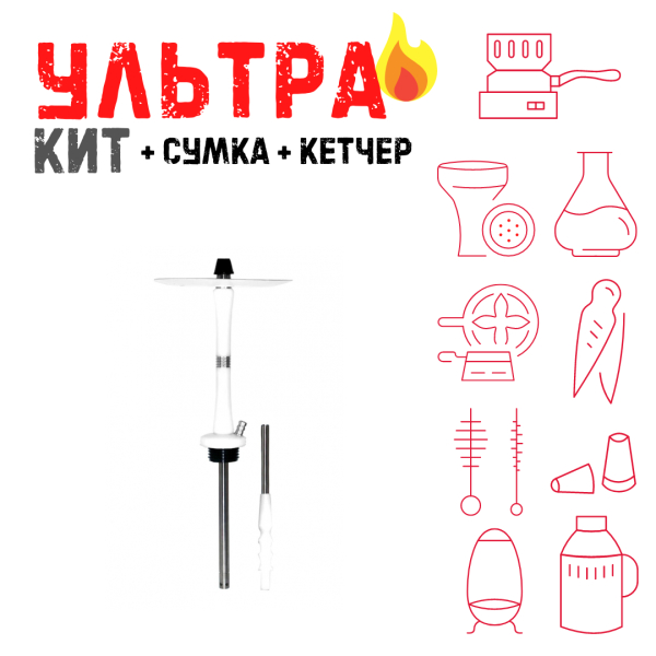 Набор с кальяном  Avanti Large белый ВСЕ ВКЛЮЧЕНО в Якутске