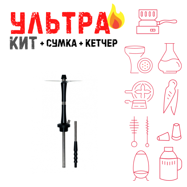 Набор с кальяном  Avanti Large черный ВСЕ ВКЛЮЧЕНО в Якутске