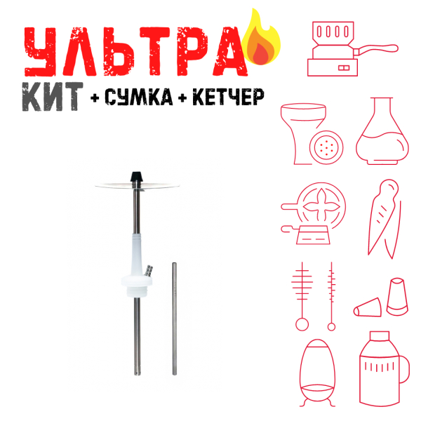 Набор с кальяном  Avanti Max белый ВСЕ ВКЛЮЧЕНО в Якутске