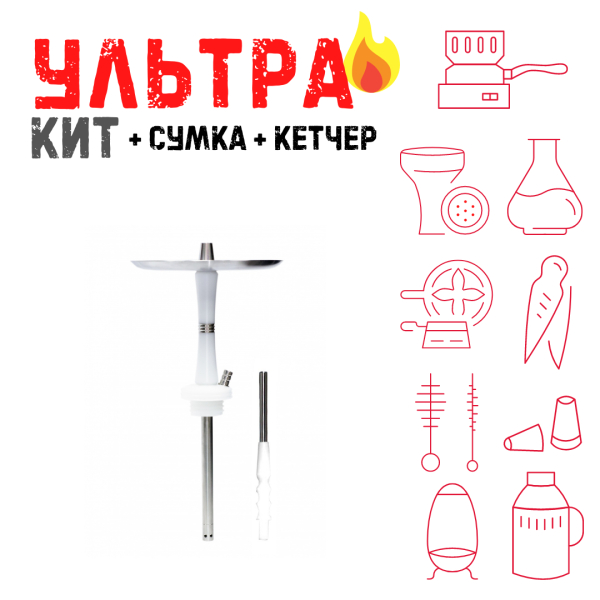 Набор с кальяном  Avanti Reflex белый ВСЕ ВКЛЮЧЕНО в Якутске