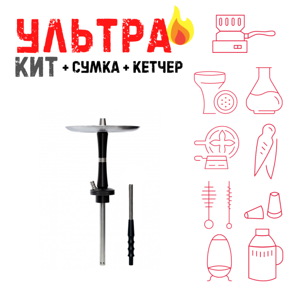 Набор с кальяном  Avanti Reflex черный ВСЕ ВКЛЮЧЕНО в Якутске