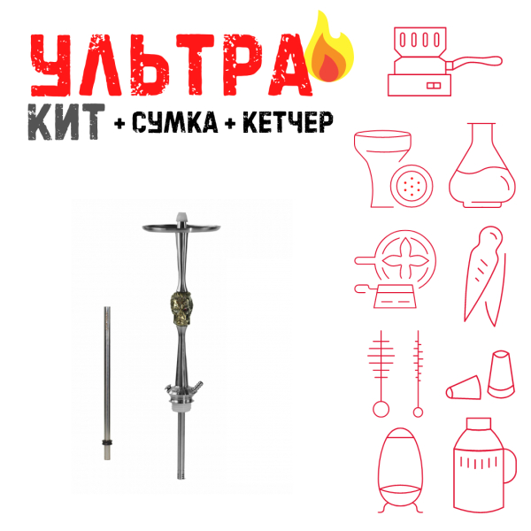 Набор с кальяном  Maklaud X Bebacker ВСЕ ВКЛЮЧЕНО в Якутске