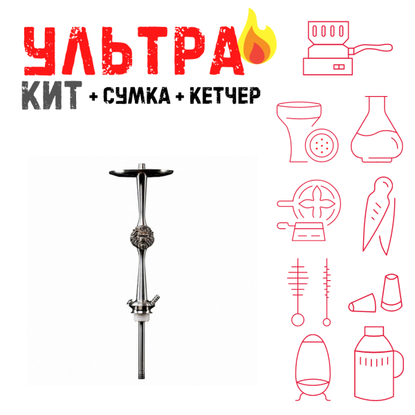 Набор с кальяном  Maklaud X Gordi Лев ВСЕ ВКЛЮЧЕНО в Якутске