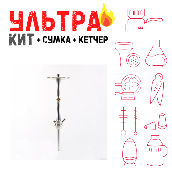 Набор с кальяном  Maklaud X Lion ВСЕ ВКЛЮЧЕНО в Якутске