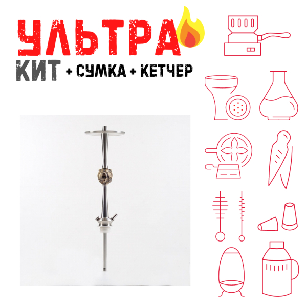 Набор с кальяном  Maklaud X Russian Spirit Медведь ВСЕ ВКЛЮЧЕНО в Якутске