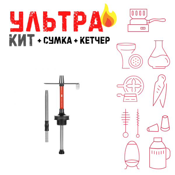 Набор с кальяном  Misha Rebel ferra red (35 см) ВСЕ ВКЛЮЧЕНО в Якутске