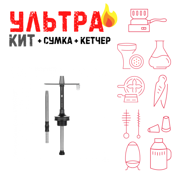 Набор с кальяном  Misha Rebel jet black (35 см) ВСЕ ВКЛЮЧЕНО в Якутске
