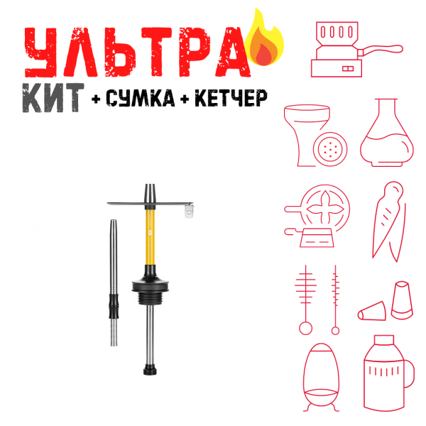 Набор с кальяном  Misha Rebel lemon (35 см) ВСЕ ВКЛЮЧЕНО в Якутске