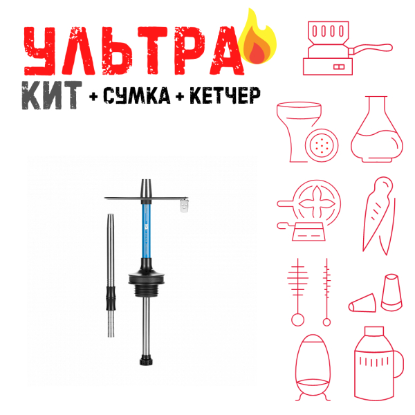 Набор с кальяном  Misha Rebel miami blue (35 см) ВСЕ ВКЛЮЧЕНО в Якутске