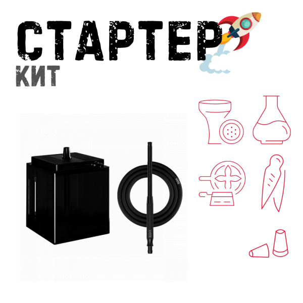 Набор с кальяном  Hoob Atom Vanta ТОЛЬКО НЕОБХОДИМОЕ в Якутске