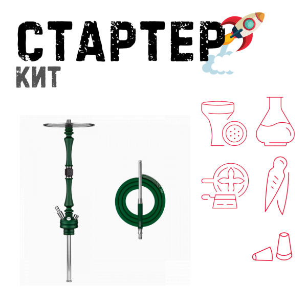 Набор с кальяном  Hoob Mars British Racing Green ТОЛЬКО НЕОБХОДИМОЕ в Якутске