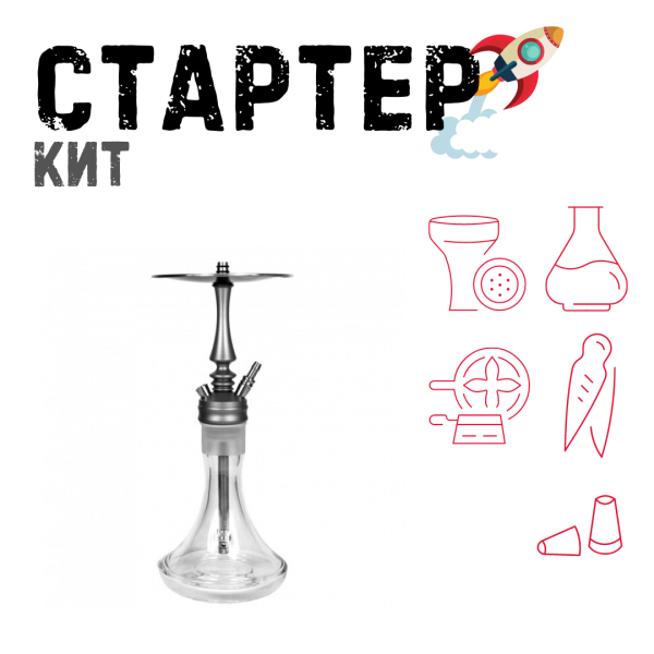 Набор с кальяном  Hoob Mars Mini ТОЛЬКО НЕОБХОДИМОЕ в Якутске