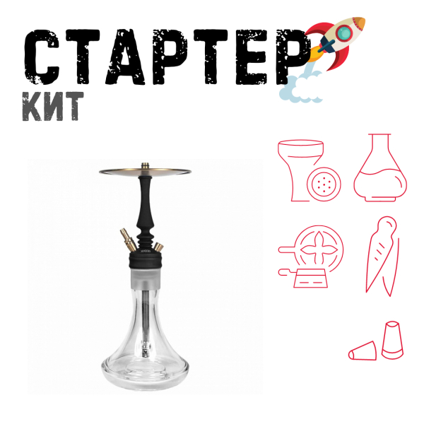 Набор с кальяном  Hoob Mars Mini Black ТОЛЬКО НЕОБХОДИМОЕ в Якутске