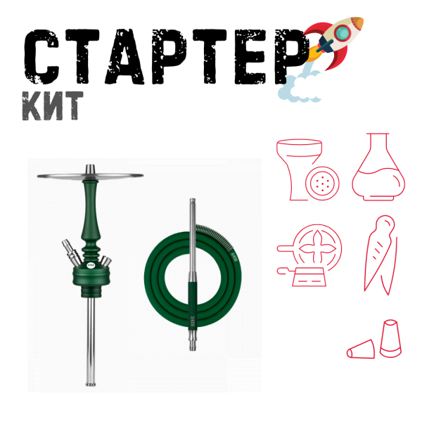 Набор с кальяном  Hoob Mars Mini British Racing Green ТОЛЬКО НЕОБХОДИМОЕ в Якутске