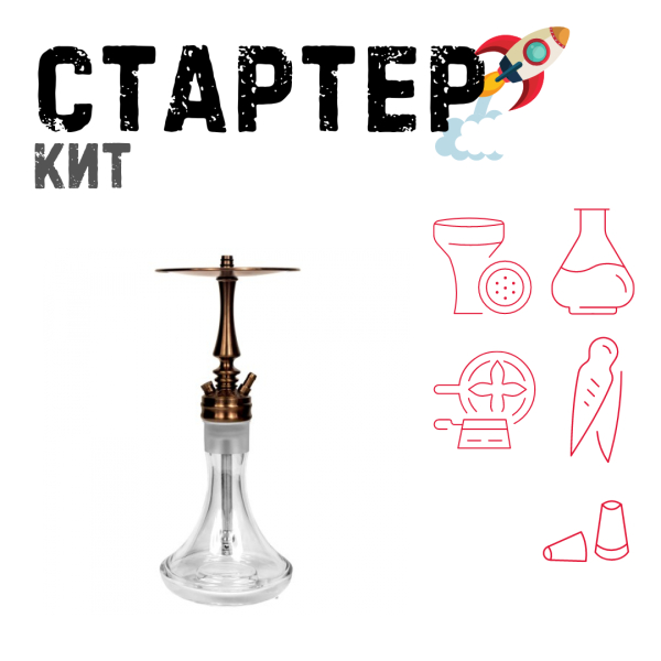 Набор с кальяном  Hoob Mars Mini Bronze ТОЛЬКО НЕОБХОДИМОЕ в Якутске