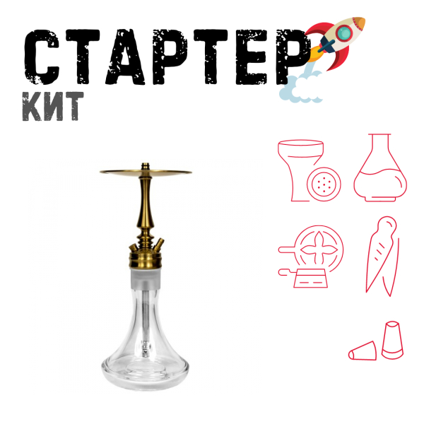 Набор с кальяном  Hoob Mars Mini Gold ТОЛЬКО НЕОБХОДИМОЕ в Якутске