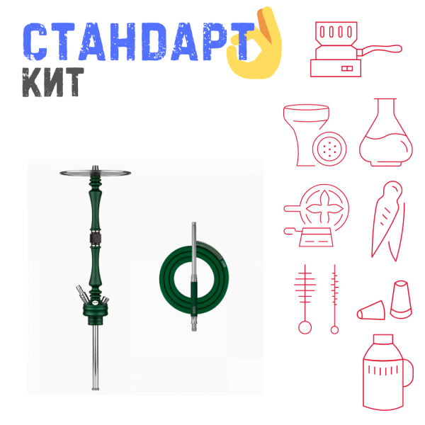 Набор с кальяном  Hoob Mars British Racing Green СТАНДАРТ в Якутске