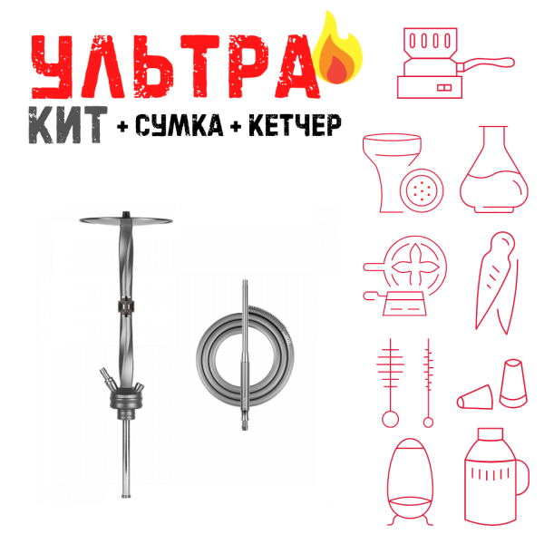 Набор с кальяном  Hoob Apex (базовый комплект) ВСЕ ВКЛЮЧЕНО в Якутске
