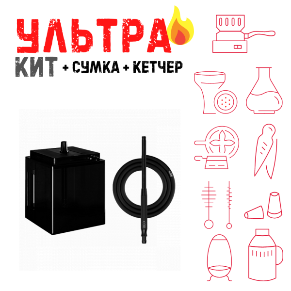Набор с кальяном  Hoob Atom Vanta ВСЕ ВКЛЮЧЕНО в Якутске