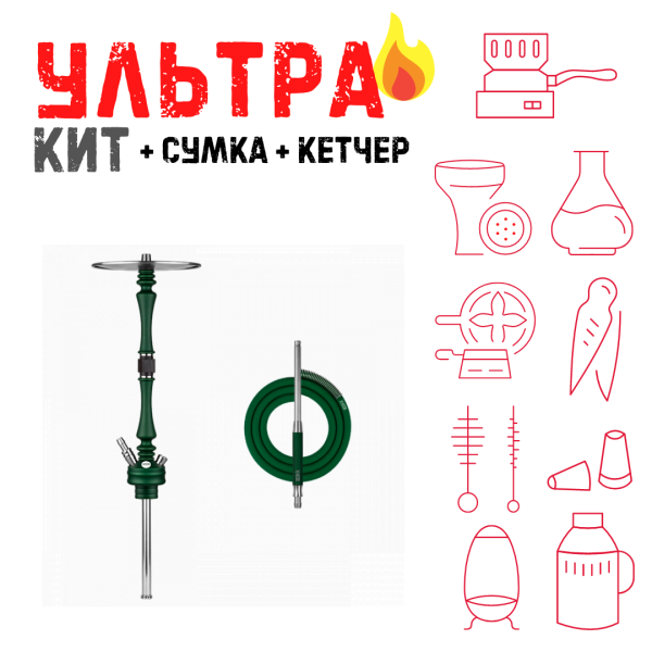 Набор с кальяном  Hoob Mars British Racing Green ВСЕ ВКЛЮЧЕНО в Якутске