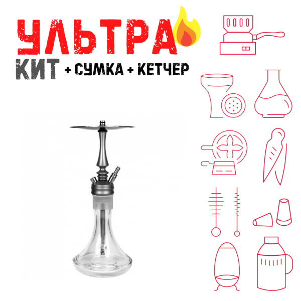 Набор с кальяном  Hoob Mars Mini ВСЕ ВКЛЮЧЕНО в Якутске