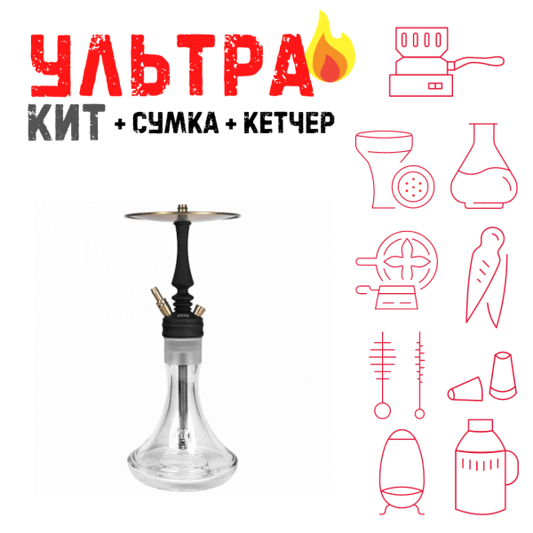 Набор с кальяном  Hoob Mars Mini Black ВСЕ ВКЛЮЧЕНО в Якутске
