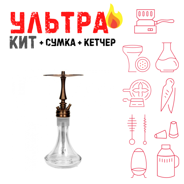 Набор с кальяном  Hoob Mars Mini Bronze ВСЕ ВКЛЮЧЕНО в Якутске