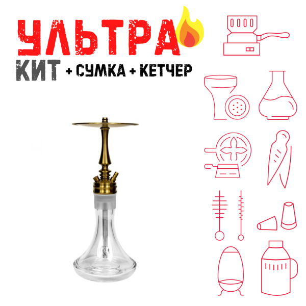 Набор с кальяном  Hoob Mars Mini Gold ВСЕ ВКЛЮЧЕНО в Якутске