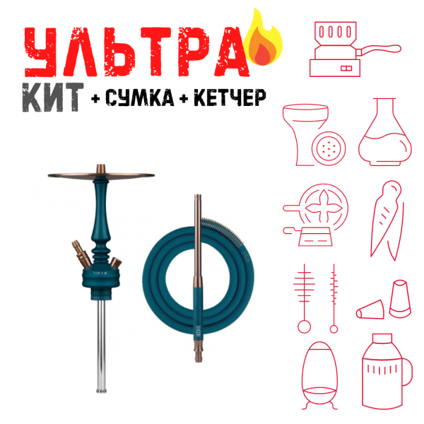 Набор с кальяном  HOOB Mars Mini Marine Blue (72 см) ВСЕ ВКЛЮЧЕНО в Якутске