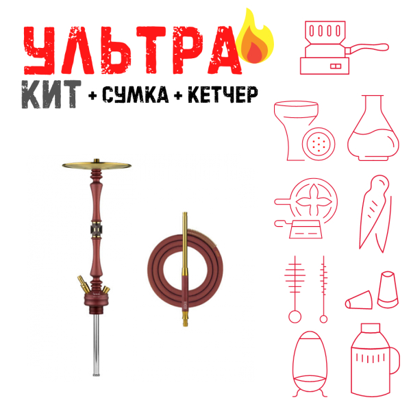 Набор с кальяном  HOOB Mars Mini Wine Red (72 см) ВСЕ ВКЛЮЧЕНО в Якутске