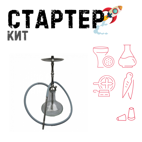Набор с кальяном  Mattpear Classic M Шарик ТОЛЬКО НЕОБХОДИМОЕ в Якутске