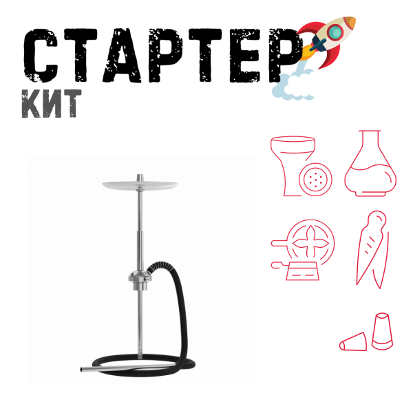 Набор с кальяном  Mattpear Ready S Pro (базовый комплект) ТОЛЬКО НЕОБХОДИМОЕ в Якутске
