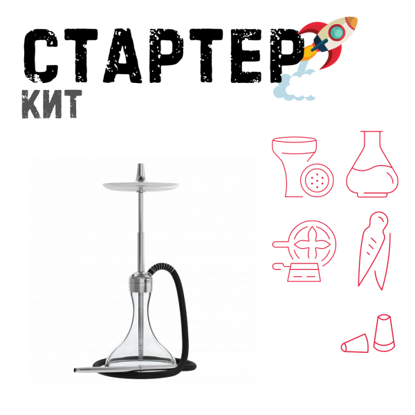 Набор с кальяном  Mattpear Ready S Pro (комплект с мелассоуловителем) ТОЛЬКО НЕОБХОДИМОЕ в Якутске