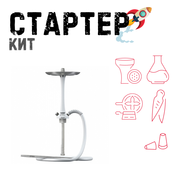 Набор с кальяном  Mattpear Simple M White ТОЛЬКО НЕОБХОДИМОЕ в Якутске