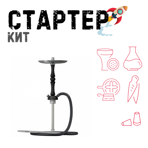 Набор с кальяном  Mattpear Simple M Шарик Black ТОЛЬКО НЕОБХОДИМОЕ в Якутске