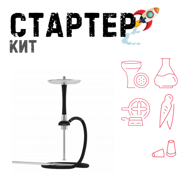 Набор с кальяном  Mattpear Simple S Pro Black Slim ТОЛЬКО НЕОБХОДИМОЕ в Якутске