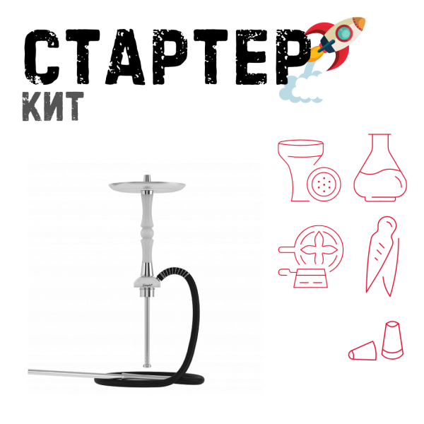 Набор с кальяном  Mattpear Simple S Pro White Slim ТОЛЬКО НЕОБХОДИМОЕ в Якутске