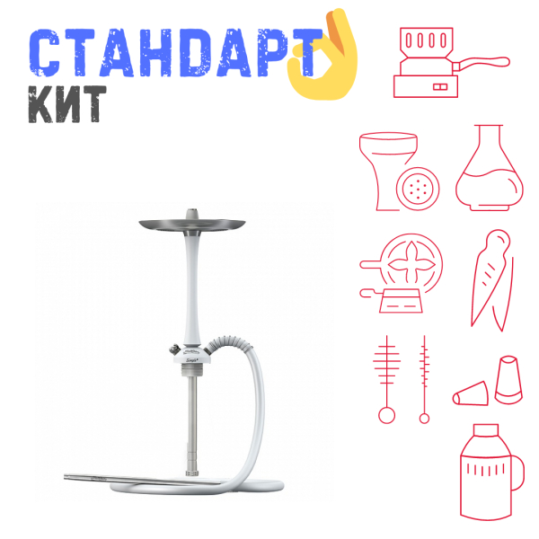 Набор с кальяном  Mattpear Simple M White СТАНДАРТ в Якутске