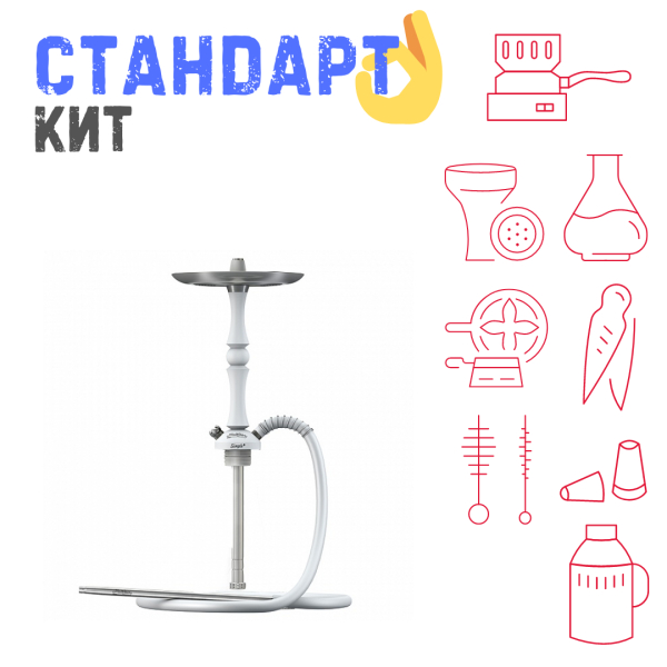 Набор с кальяном  Mattpear Simple M Шарик White СТАНДАРТ в Якутске